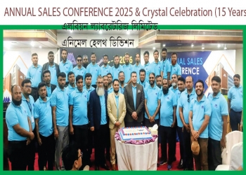 ANNUAL SALES CONFERENCE 2025 &  Crystal Celebration (15 Years of Excellence) এলবিয়ন ল্যাবরেটরিজ লিঃ, এনিমেল হেলথ ডিভিশন
