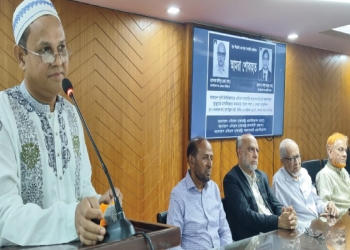 বাংলাদেশ কৃষি বিশ্ববিদ্যালয়ের দুই কৃতি অধ্যাপকের স্মরণে দোয়া মাহফিল অনুষ্ঠিত