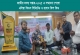জাতীয় মৎস্য সপ্তাহ-২০২৫ এ সম্মাননা পেলো এলিয়া ফিডস লিমিটেড ও হাসান ফিশ ফিড