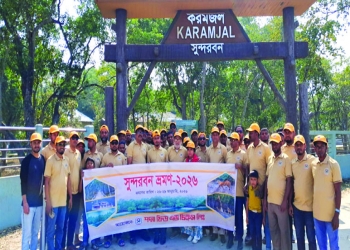 পদ্মা ফিড এন্ড চিকস্ লিঃ এর ডিলার ও কর্মকর্তাবৃন্দের সুন্দরবন ভ্রমণ