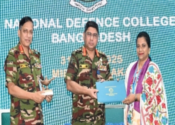 BAU Professor Minara Khatun Completes Prestigious Leadership Course