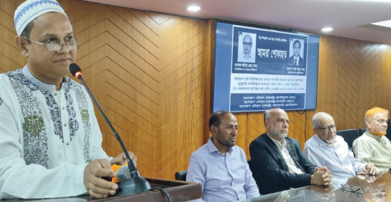বাংলাদেশ কৃষি বিশ্ববিদ্যালয়ের দুই কৃতি অধ্যাপকের স্মরণে দোয়া মাহফিল অনুষ্ঠিত