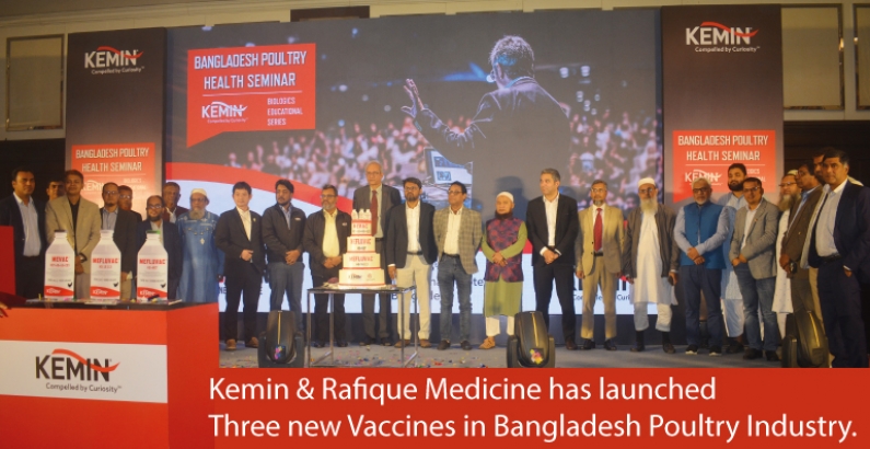 Kemin & Rafique Medicine jointly arranged a technical seminar on “Bangladesh poultry health seminar” in Dhaka