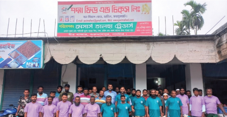 পদ্মা ফিডস অ্যান্ড চিকসের উদ্যোগে মৎস্য খামারিদের নিয়ে মতবিনিময় সভা
