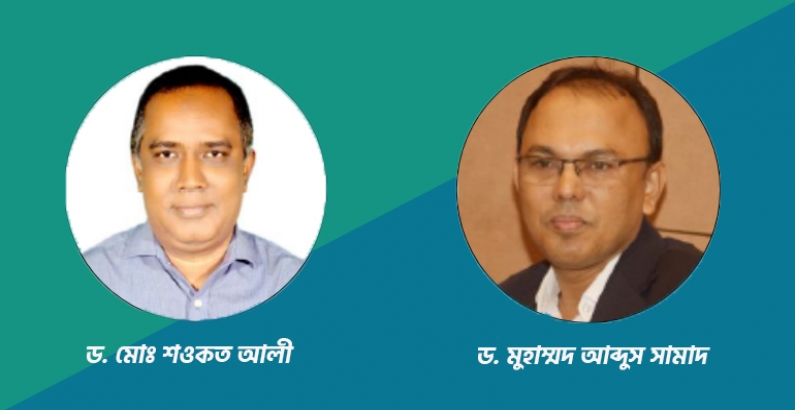 WPSA-BB-এর ২০২৫-২০২৬ কার্যনির্বাহী কমিটিতে সহ-সভাপতি নির্বাচিত হলেন ড. মোঃ শওকত আলী ও ড. মুহাম্মদ আব্দুস সামাদ