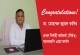 আরআরপি এগ্রো ফার্মস এর প্রধান নির্বাহী কর্মকর্তা (সিইও) হিসেবে যোগ দিলেন ডা. মো. জুয়েল কাদির