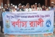 নানা আয়োজনে শেকৃবিতে বিশ্ব দুগ্ধ দিবস ২০২৫ পালিত